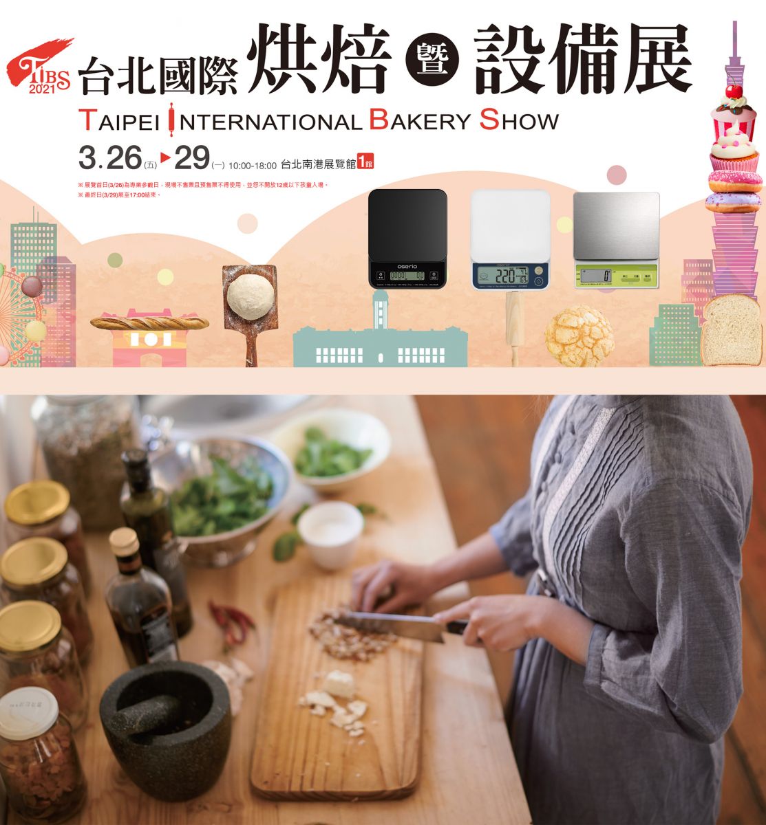 2021 Taipei International Bakery Show